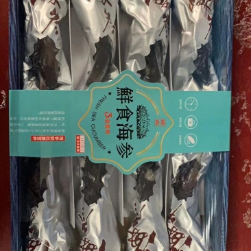 即食海参（刺参），一包半斤到一斤规格的都有，合作共赢。