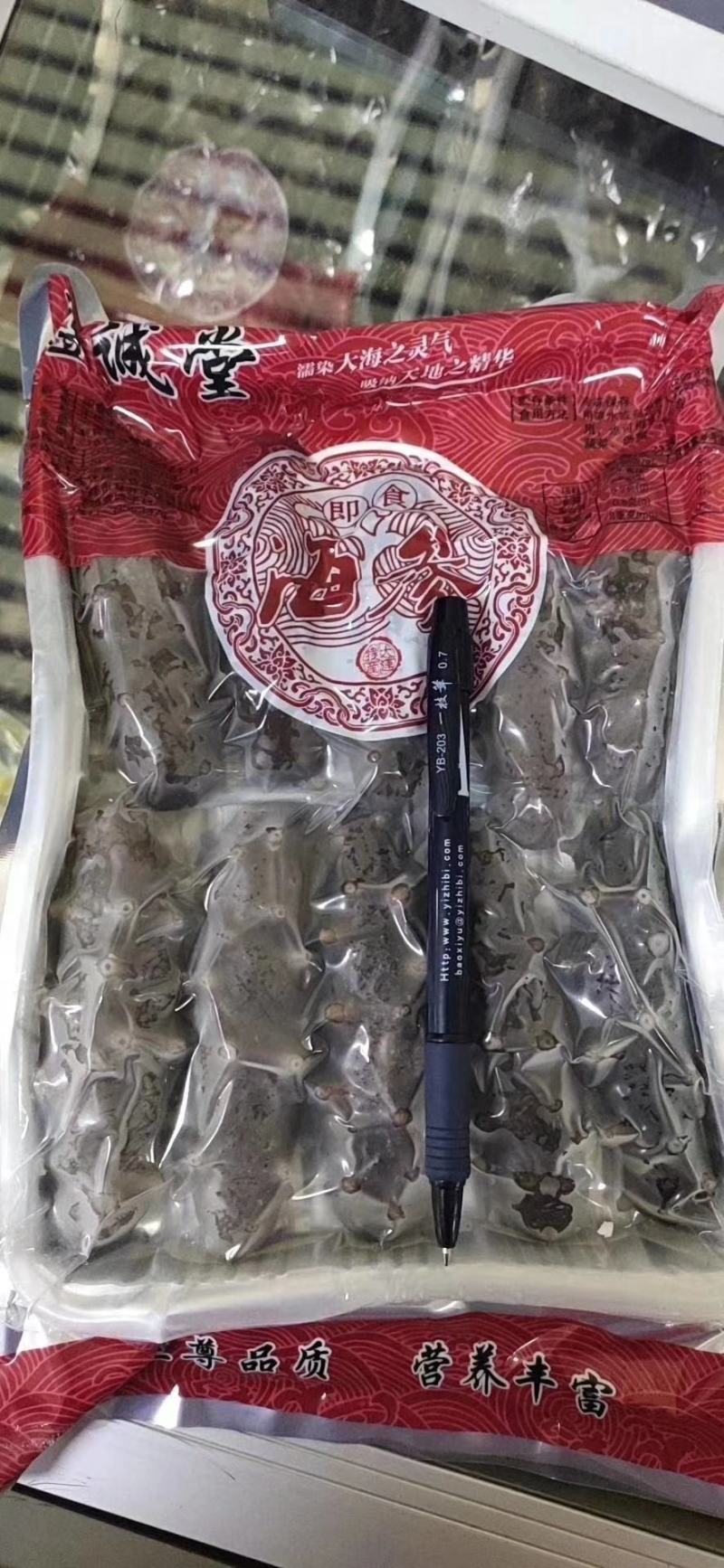 即食海参（刺参），一包半斤到一斤规格的都有，合作共赢。
