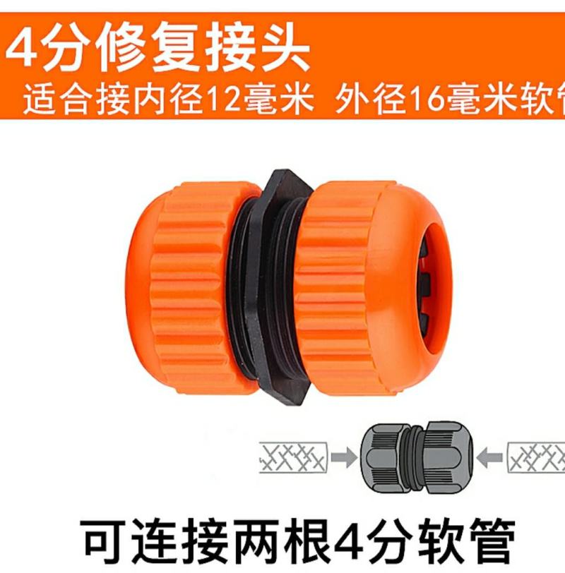 3分4分6分1寸水管转换快速活接头四分修复延长软管