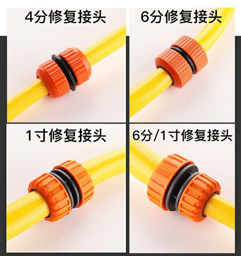 3分4分6分1寸水管转换快速活接头四分修复延长软管