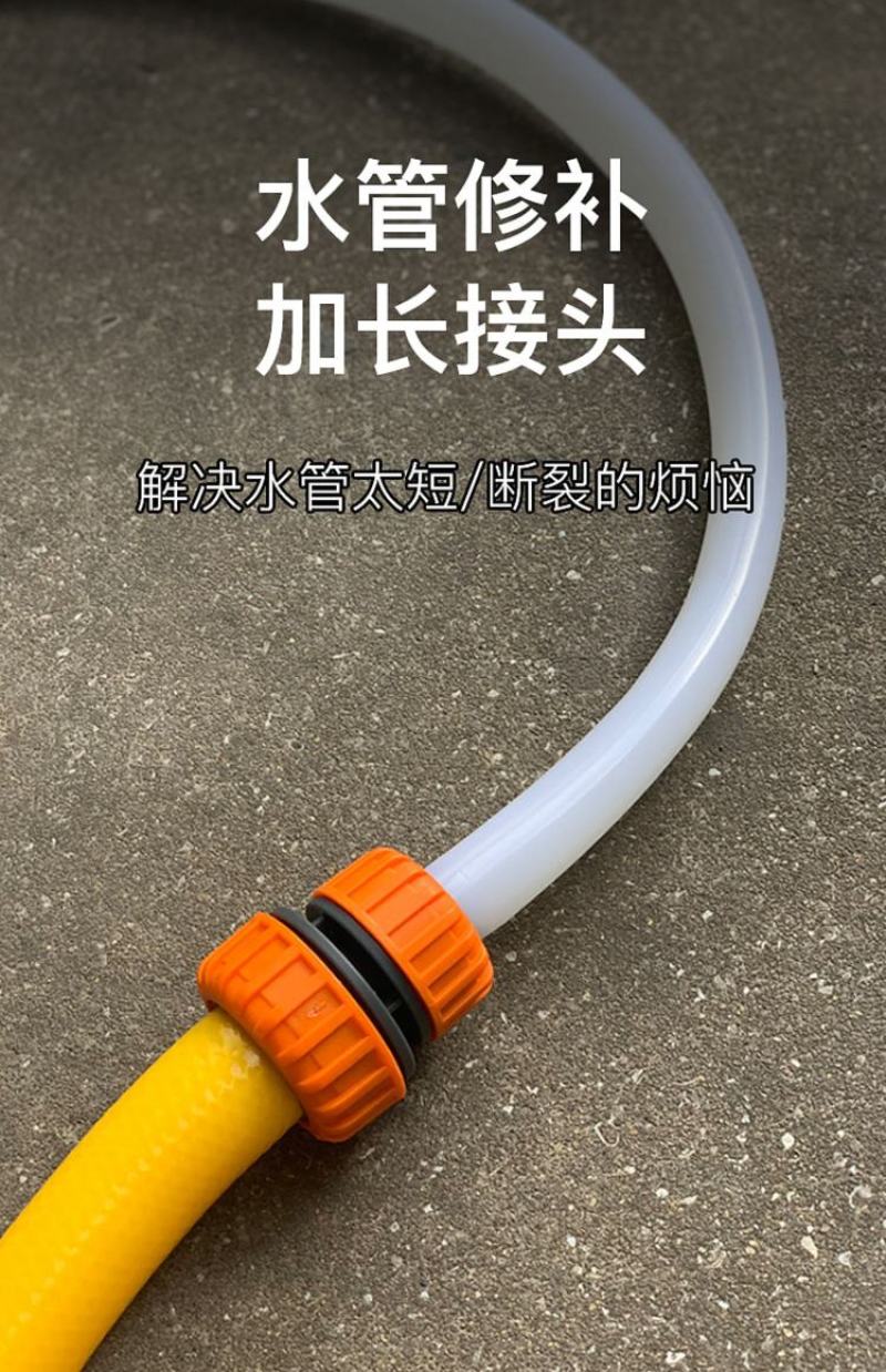 3分4分6分1寸水管转换快速活接头四分修复延长软管