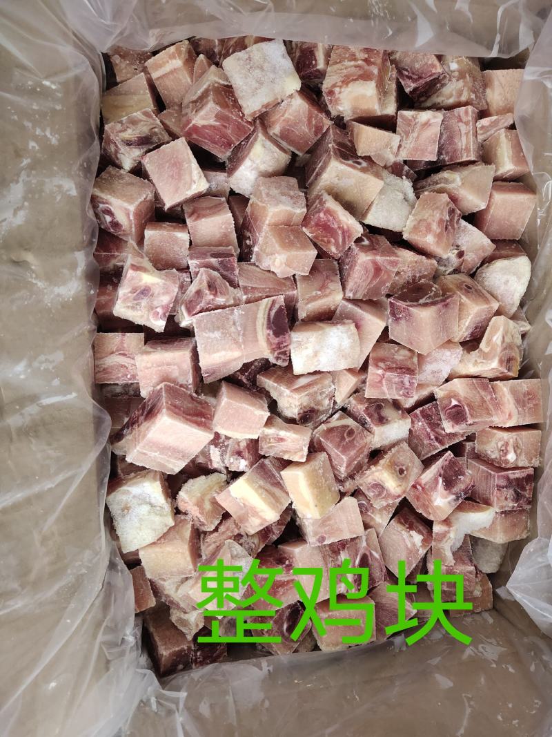 整鸡块，大胸架块，黄焖鸡块