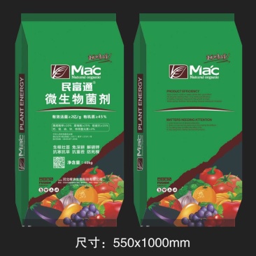 有机肥，微生物菌剂，厂家发货，一手货源，40公斤一袋