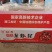 特级龙虾尾。去冰保准出4斤半。随时发货。真实图片。