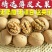 【厂家直销限时特价】新疆薄皮核桃好核桃厂家直销新疆特产