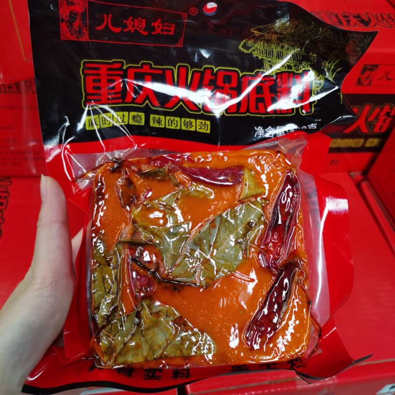 重庆火锅底料麻辣味十足正宗好味道400克500克