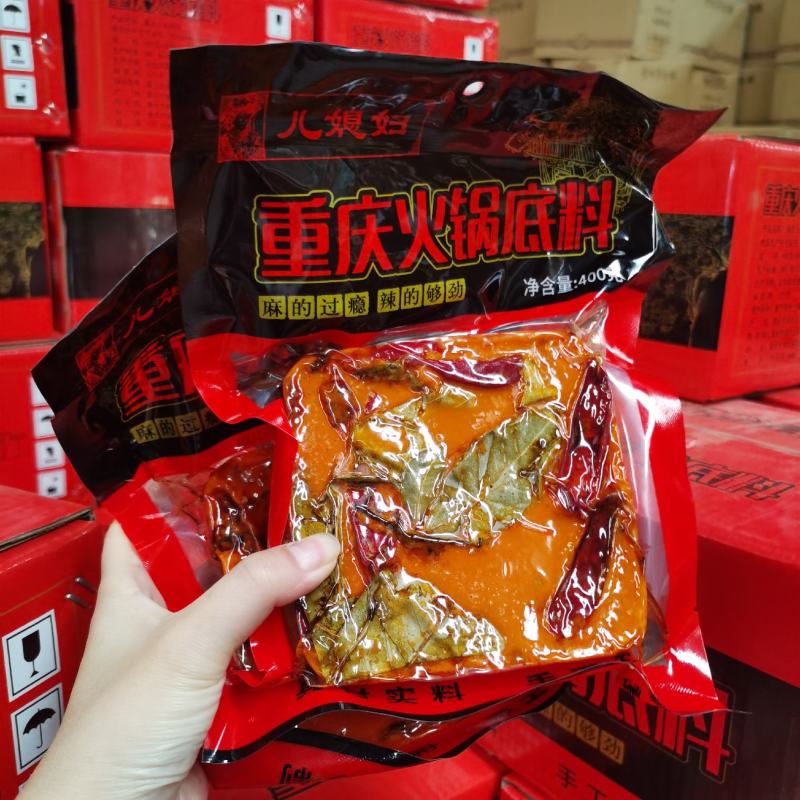 重庆火锅底料麻辣味十足正宗好味道400克500克