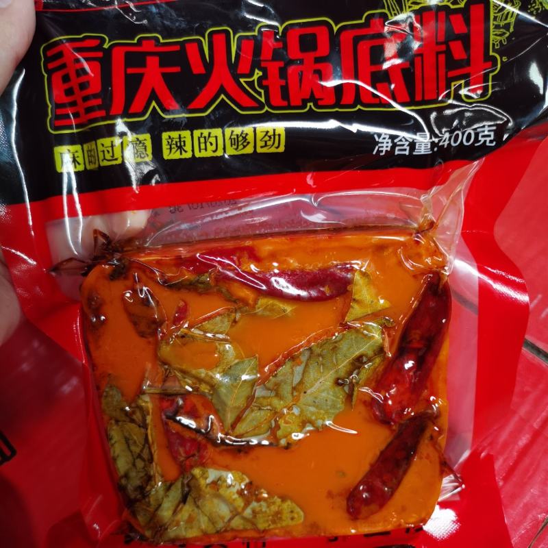 重庆火锅底料麻辣味十足正宗好味道400克500克