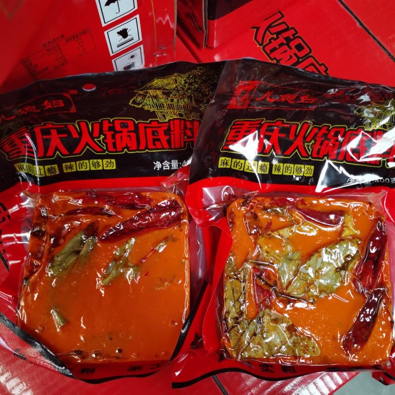 重庆火锅底料麻辣味十足正宗好味道400克500克