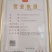 高陵温室大棚芹莱大量上市.欢迎各位老板订购！