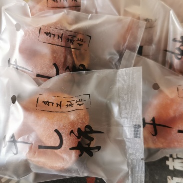 正宗霜降柿饼非富平柿饼流心柿饼圆饼吊饼独立包装批发零售