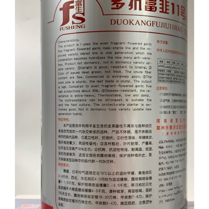 太空棚绿韭菜种子不休眠宽叶韭菜种原装发货