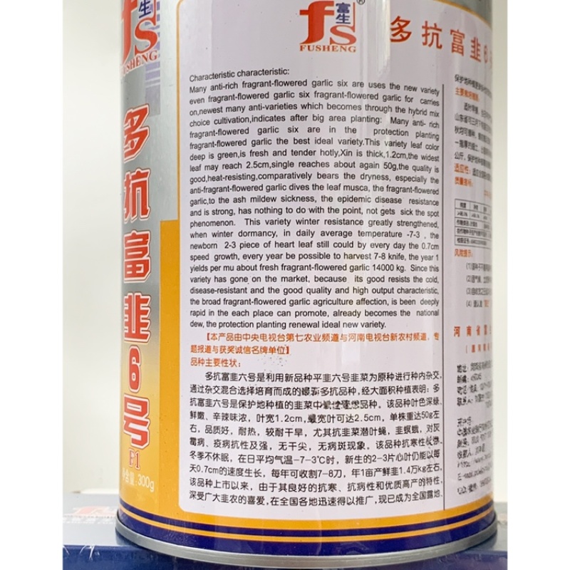 太空棚绿韭菜种子不休眠宽叶韭菜种原装发货
