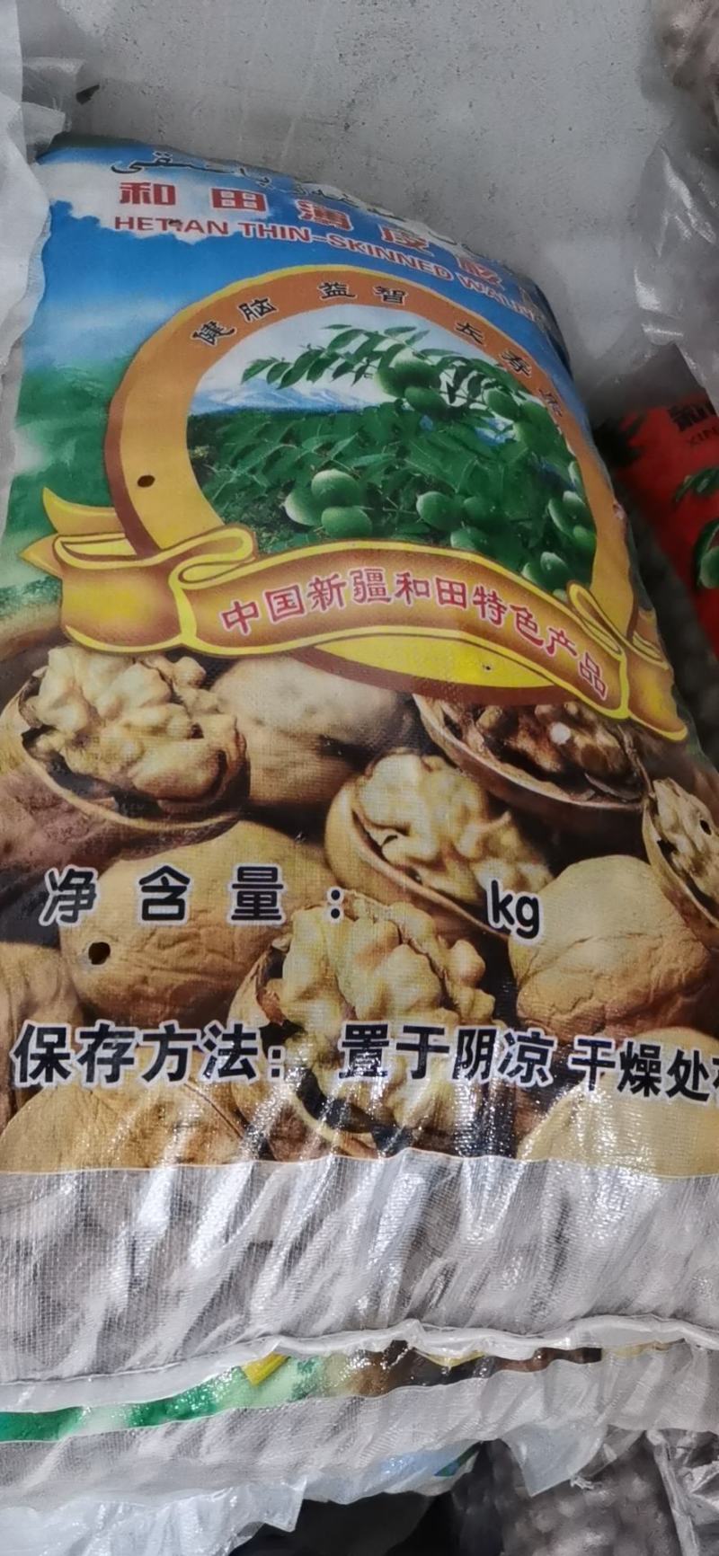 2020年新货新疆薄皮核桃中果大果颗粒饱满味道好现货秒发