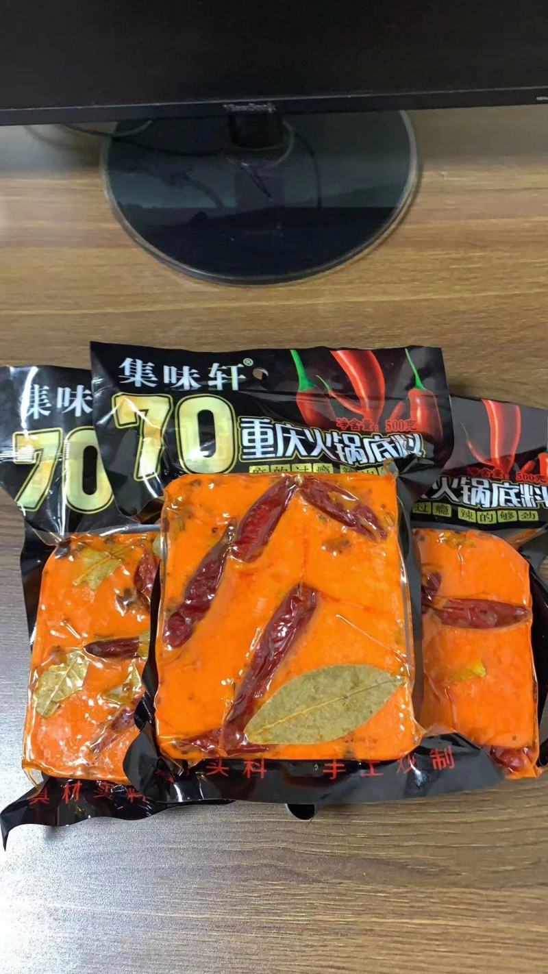 重庆火锅底料麻辣味十足正宗好味道400克500克