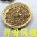 寻骨风寻骨风根保庆药业批发寻骨风清骨风寻骨风叶