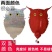 双面反光驱鸟器猫头鹰驱鸟器阳台果树驱鸟彩带吓鸟带仿真彩带