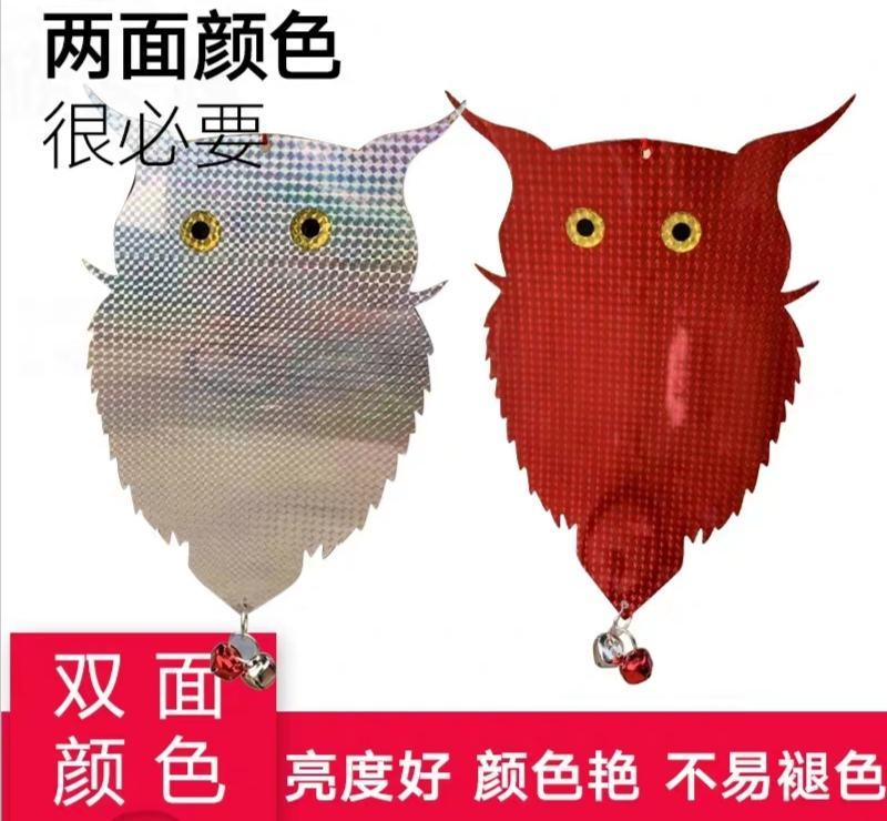 双面反光驱鸟器猫头鹰驱鸟器阳台果树驱鸟彩带吓鸟带仿真彩带