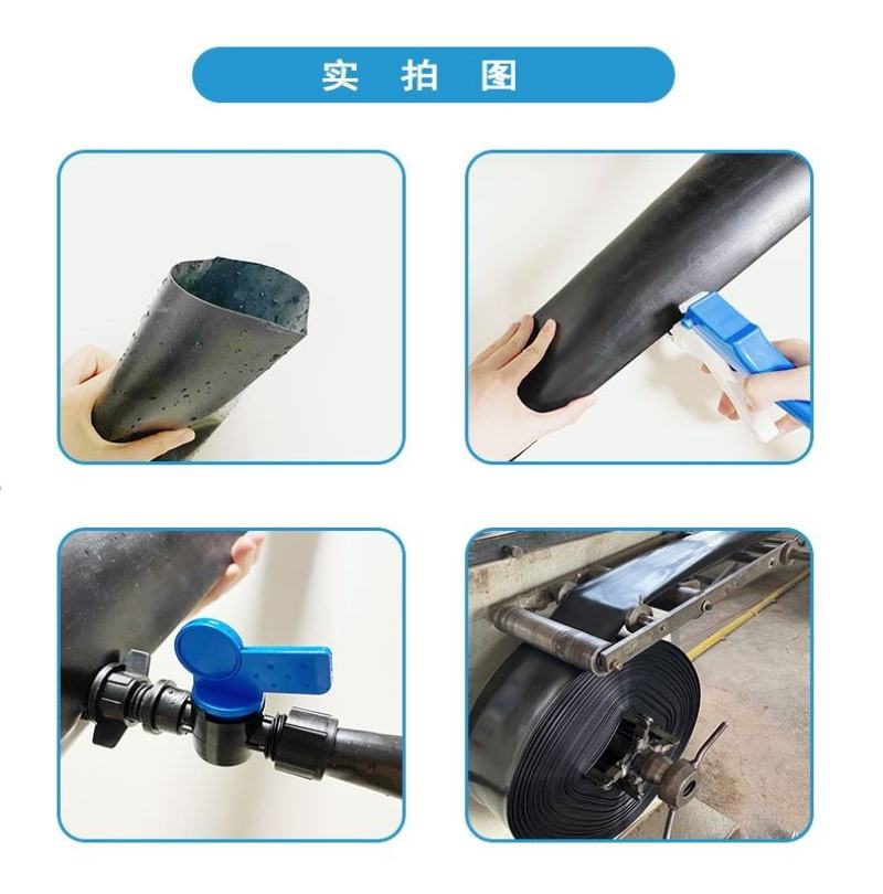 烟台果树滴灌输水软带PE软带水肥一体化