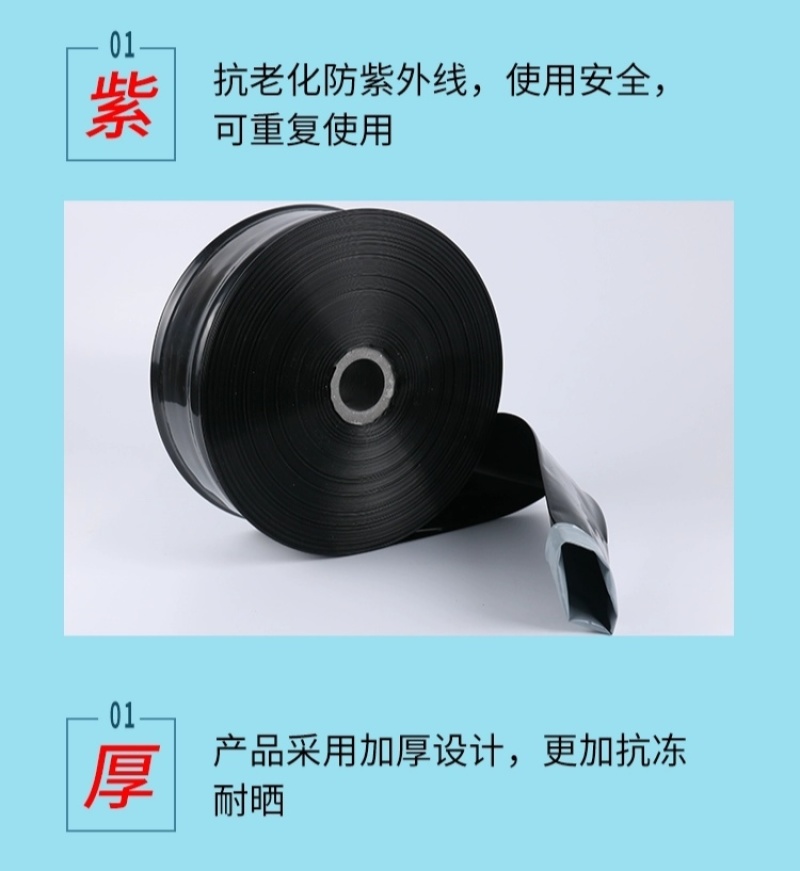 烟台果树滴灌输水软带PE软带水肥一体化