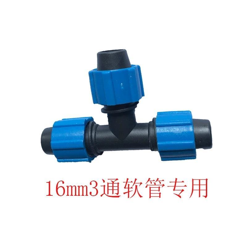 烟台果树滴灌输水软带PE软带水肥一体化