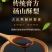 砀山纯梨膏0添加精选砀山酥梨鲜榨梨汁熬制