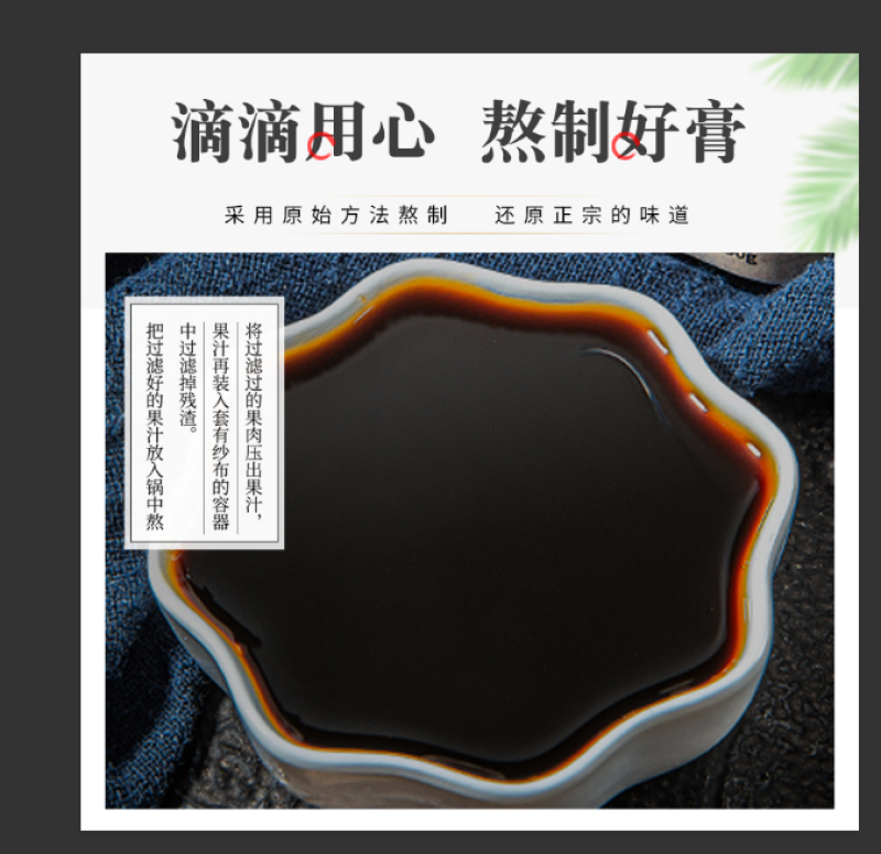 砀山纯梨膏0添加精选砀山酥梨鲜榨梨汁熬制