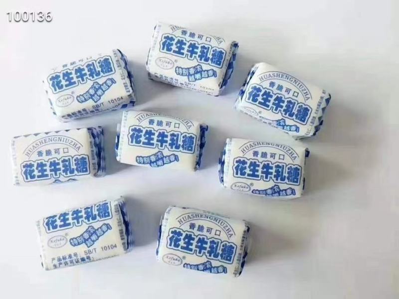 花生牛扎糖手工花生牛轧糖儿时的味道