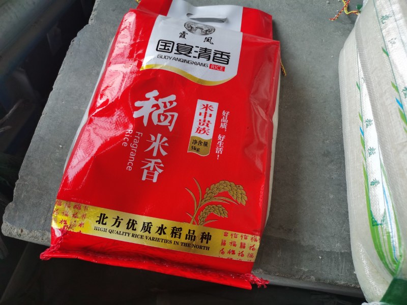 江苏北方优质小米王、贡米、珍珠米、稻花香大米、金粳大米。