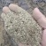草粉花生秧细糠品质优价格低