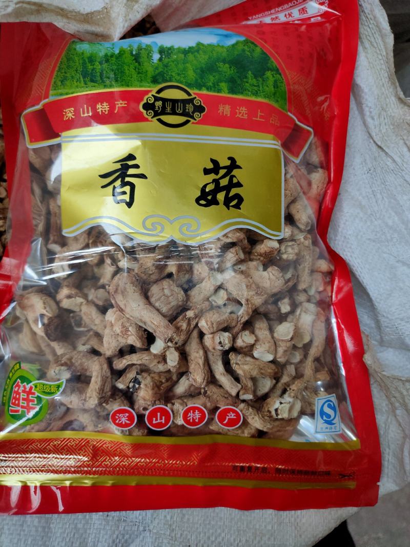 【产地直发】河南西峡香菇原产地大量供应香菇脚，香菇腿干货