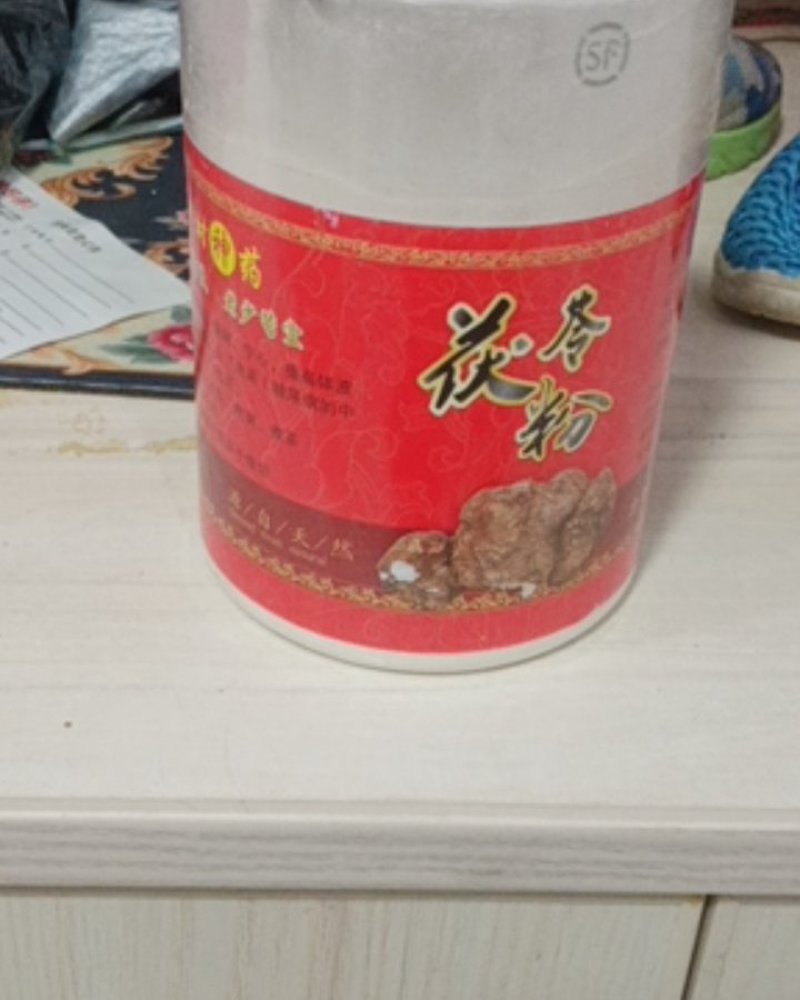 厂家直销，一手货源，精品茯苓，欢迎前来采购