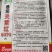 天紫红茄子，中熟，生长势强，顺直，杂交品种，
