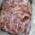纯干羊板肉，无水份瘦，一件50斤，欢迎咨询