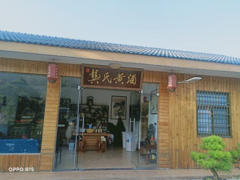 黄酒房县正宗纯糯米黄酒