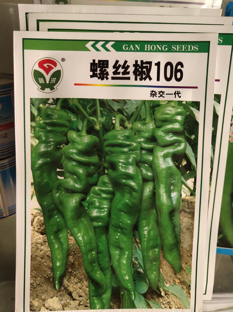螺丝辣椒106，杂交一代，早熟，青果绿色，熟果红色鲜高产