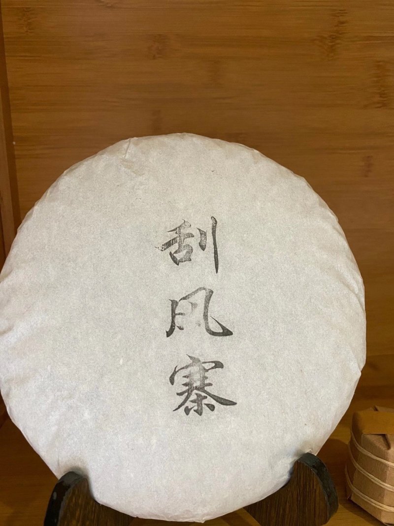 易武刮风寨秋茶