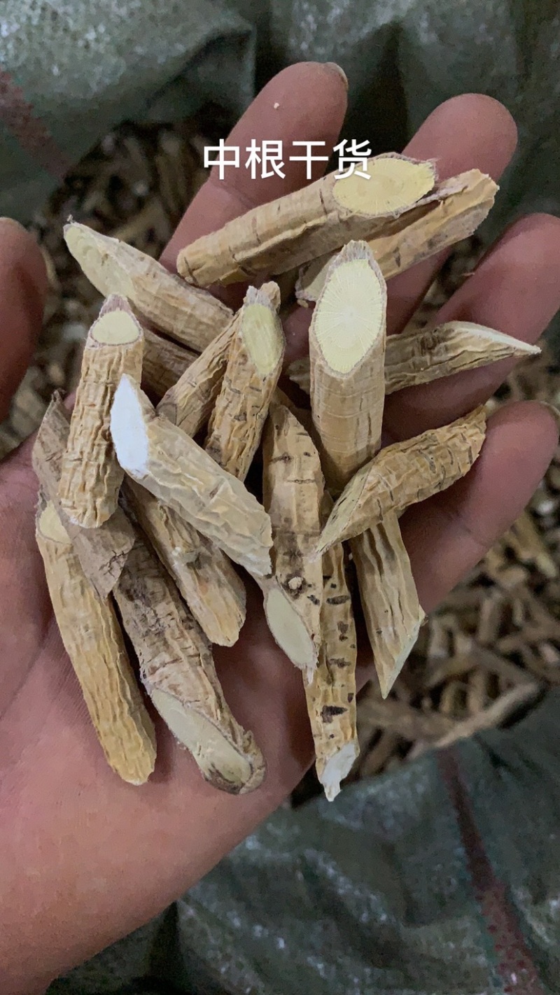 牛大力干货干片（根片各种规格）