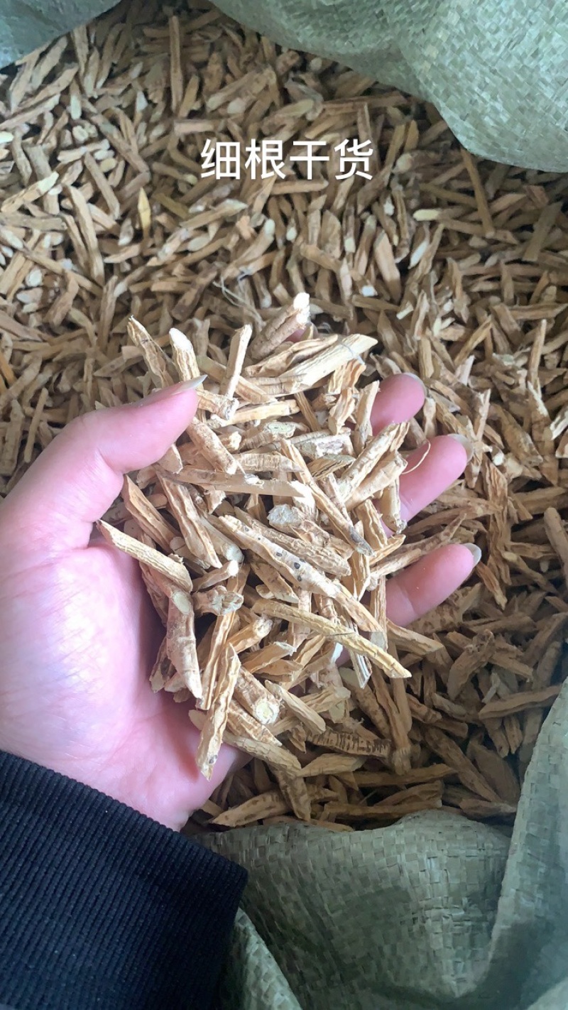 牛大力干货干片（根片各种规格）