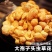 虫草花金虫草豹子头排草精选无硫中药材内蒙古沈阳原产地批发