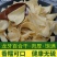 百合精选无硫龙芽百合片雪燕皂角米组合湖南卷丹产地供应批发