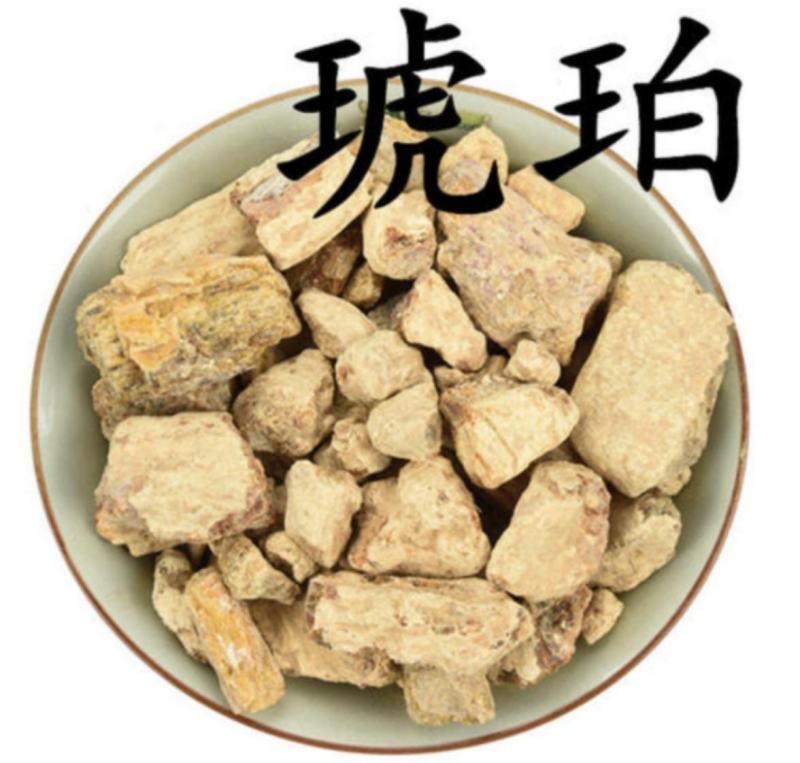 中药材批发琥珀（琥珀）保质保量常年供应诚信合作