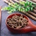 荜拨小毕波大荜拨调味香料火锅底料广东云南产地