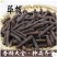 荜拨小毕波大荜拨调味香料火锅底料广东云南产地