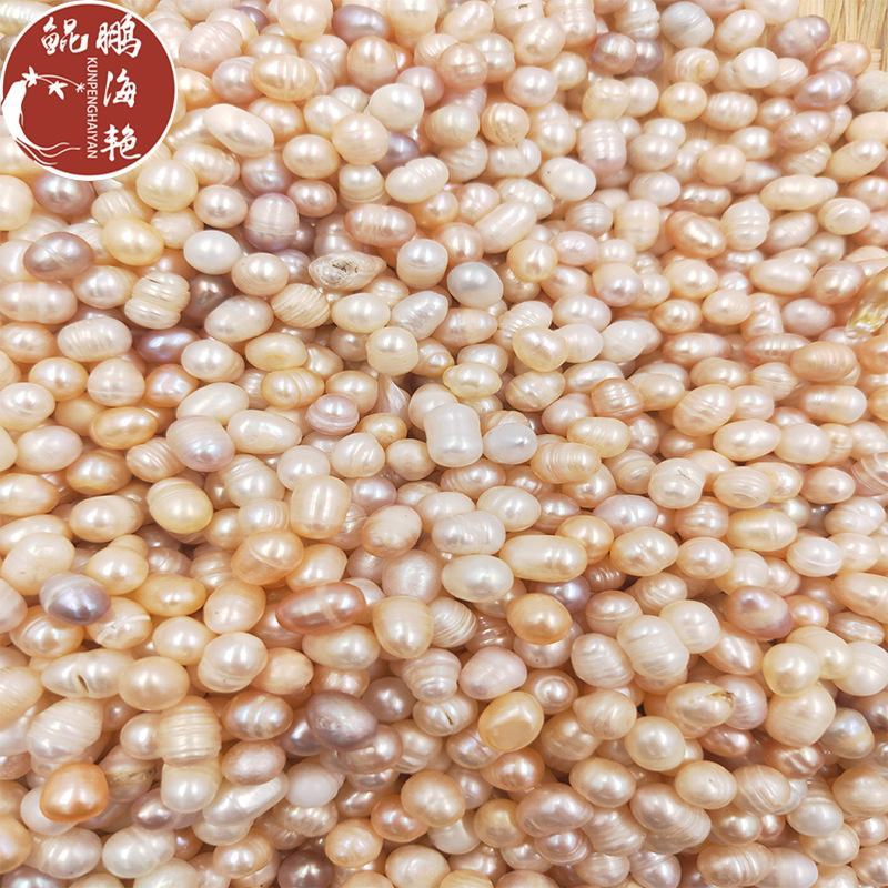 珍珠天然淡水散珠原色中药材药用珍珠打粉黑龙江安徽产地批发