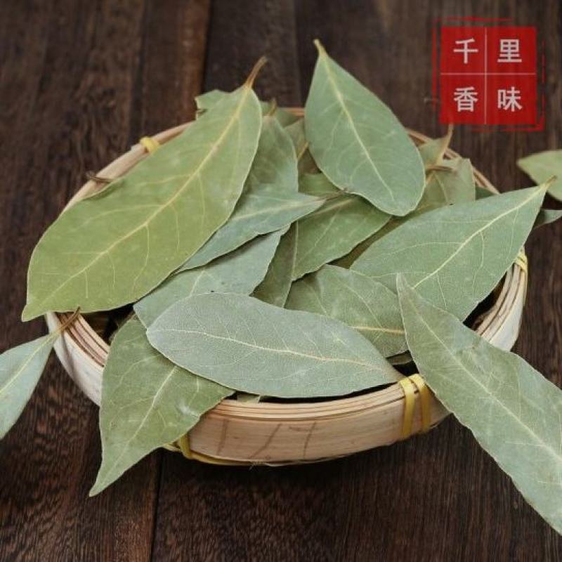 新货级特香叶无碎散装干货调味料优质AA级免费磨粉卤料五斤