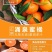爱媛38苗子。基地直发。保湿发货。买10送1棵
