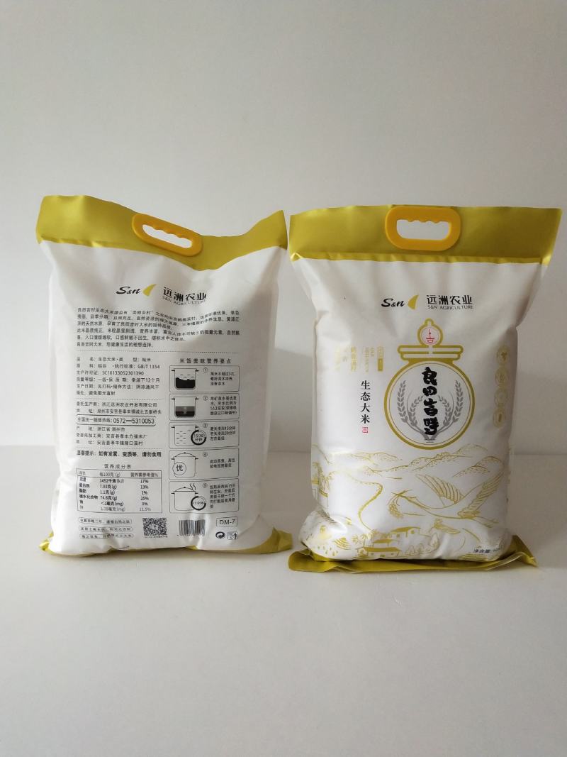 良田吉时DM-7生态大米10kg复合袋装
