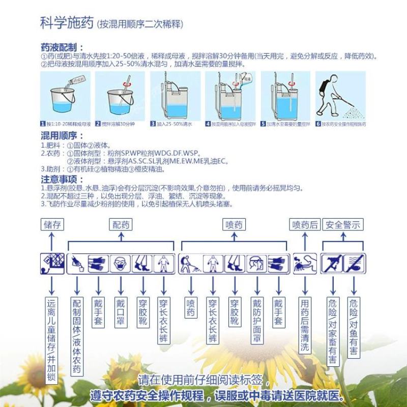 37%苯醚甲环唑白粉锈病炭疽黑斑黑星叶斑病花卉果