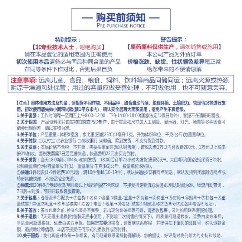 37%苯醚甲环唑白粉锈病炭疽黑斑黑星叶斑病花卉果